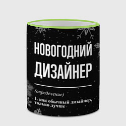 Кружка 3D Новогодний дизайнер на темном фоне, цвет: 3D-светло-зеленый кант — фото 2