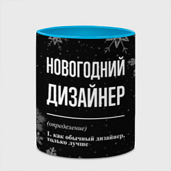 Кружка 3D Новогодний дизайнер на темном фоне, цвет: 3D-белый + небесно-голубой — фото 2