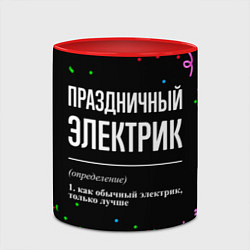 Кружка 3D Праздничный электрик и конфетти, цвет: 3D-белый + красный — фото 2