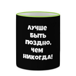 Кружка 3D Слово интернета топ сериал, цвет: 3D-светло-зеленый кант — фото 2