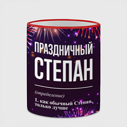 Кружка 3D Праздничный Степан: фейерверк, цвет: 3D-красный кант — фото 2