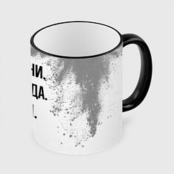 Кружка 3D Извини, некогда - лыжи, пока, цвет: 3D-черный кант