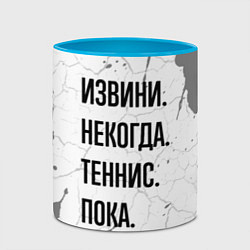 Кружка 3D Извини, некогда - теннис, пока, цвет: 3D-белый + небесно-голубой — фото 2