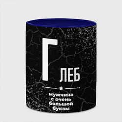 Кружка 3D Глеб: мужчина с очень большой буквы, цвет: 3D-белый + синий — фото 2