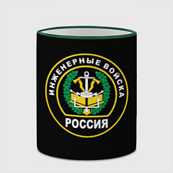 Кружка 3D Инженерные войска - Россия, цвет: 3D-зеленый кант — фото 2