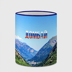 Кружка 3D Домбай в цветах флага России, цвет: 3D-синий кант — фото 2
