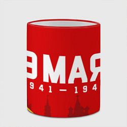 Кружка 3D 9 мая 1941-1945 победа, цвет: 3D-красный кант — фото 2