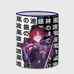Кружка 3D Wuthering Waves - Иньлинь, цвет: 3D-синий кант — фото 2