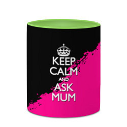 Кружка 3D Keep calm ask mum, цвет: 3D-белый + светло-зеленый — фото 2