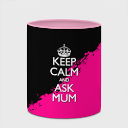 Кружка 3D Keep calm ask mum, цвет: 3D-белый + розовый — фото 2