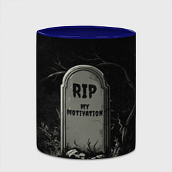 Кружка 3D RIP - My motivation, цвет: 3D-белый + синий — фото 2