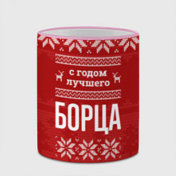 Кружка 3D С годом лучшего Борца с оленями, цвет: 3D-розовый кант — фото 2