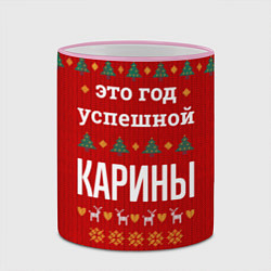 Кружка 3D Это год успешной Карины, цвет: 3D-розовый кант — фото 2