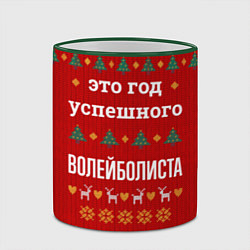 Кружка 3D Это год успешного Волейболиста, цвет: 3D-зеленый кант — фото 2