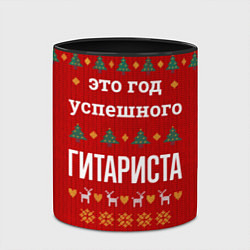 Кружка 3D Это год успешного гитариста, цвет: 3D-белый + черный — фото 2