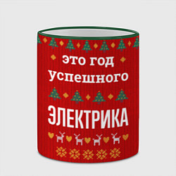Кружка 3D Это год успешного электрика, цвет: 3D-зеленый кант — фото 2