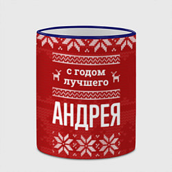 Кружка 3D С годом лучшего Андрея с оленями, цвет: 3D-синий кант — фото 2
