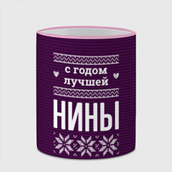 Кружка 3D С годом лучшей Нины, цвет: 3D-розовый кант — фото 2