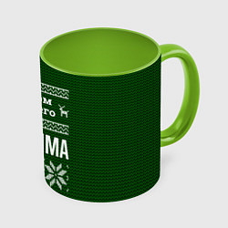Кружка 3D С годом лучшего Максима, цвет: 3D-белый + светло-зеленый