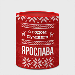 Кружка 3D С годом лучшего Ярослава с оленями, цвет: 3D-белый + красный — фото 2