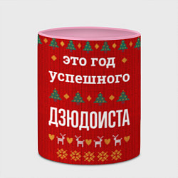 Кружка 3D Это год успешного дзюдоиста, цвет: 3D-белый + розовый — фото 2