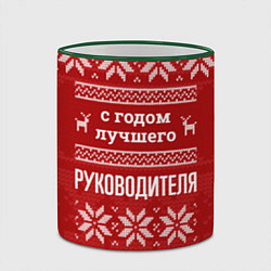 Кружка 3D С годом лучшего руководителя с оленями, цвет: 3D-зеленый кант — фото 2