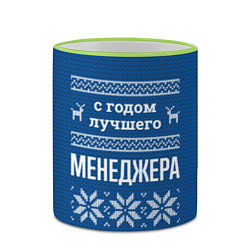 Кружка 3D С годом лучшего менеджера, цвет: 3D-светло-зеленый кант — фото 2