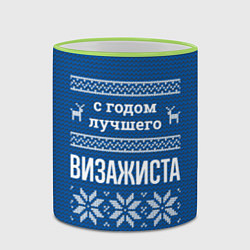 Кружка 3D С годом лучшего визажиста, цвет: 3D-светло-зеленый кант — фото 2
