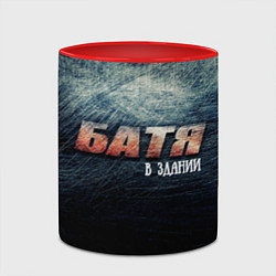 Кружка 3D Батя в здании, цвет: 3D-белый + красный — фото 2