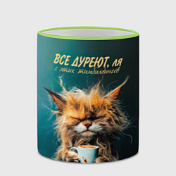 Кружка 3D Все дуреют с этих тимбилдингов, цвет: 3D-светло-зеленый кант — фото 2