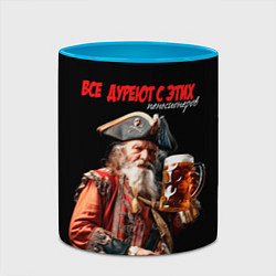 Кружка 3D Все дуреют с этих пенсионеров, цвет: 3D-белый + небесно-голубой — фото 2