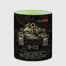 Кружка 3D Т-72 основной боевой танк, цвет: 3D-светло-зеленый кант — фото 2