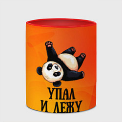 Кружка 3D Панда - упал и лежу, цвет: 3D-белый + красный — фото 2