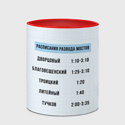 Кружка 3D Расписание мостов, цвет: 3D-белый + красный — фото 2