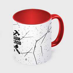 Кружка 3D Дела Саши громче слов, цвет: 3D-белый + красный