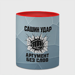 Кружка 3D Сашин удар - аргумент без слов, цвет: 3D-белый + красный — фото 2