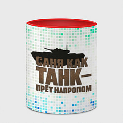 Кружка 3D Саня как танк - прет на пролом, цвет: 3D-белый + красный — фото 2