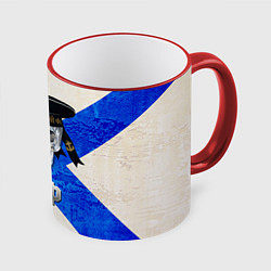 Кружка 3D ВМФ, цвет: 3D-красный кант
