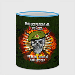 Кружка 3D Мотострелковые войска готовы для броска, цвет: 3D-небесно-голубой кант — фото 2