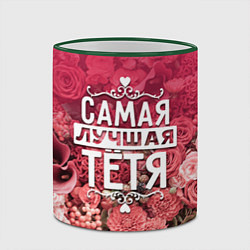 Кружка 3D Лучшая тётя, цвет: 3D-зеленый кант — фото 2