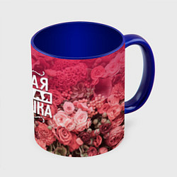 Кружка 3D Лучшая бабушка, цвет: 3D-белый + синий