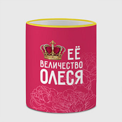 Кружка 3D Её величество Олеся, цвет: 3D-желтый кант — фото 2