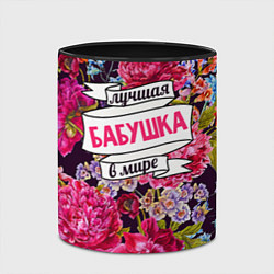 Кружка 3D Бабушке, цвет: 3D-белый + черный — фото 2