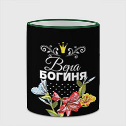 Кружка 3D Богиня Вера, цвет: 3D-зеленый кант — фото 2