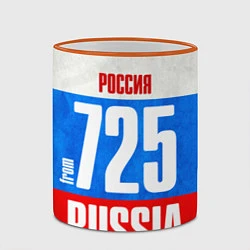 Кружка 3D Russia: from 725, цвет: 3D-оранжевый кант — фото 2