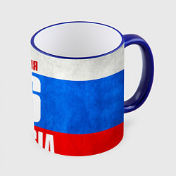 Кружка 3D Russia: from 16, цвет: 3D-синий кант