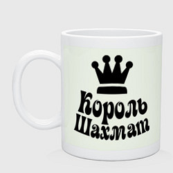 Кружка керамическая Король шахмат, цвет: фосфор