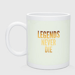 Кружка Legends Never Die: Gold