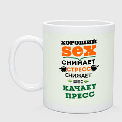 Кружка керамическая Антистресс, цвет: фосфор