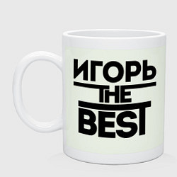 Кружка керамическая Игорь the best, цвет: фосфор